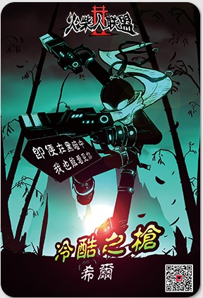 火柴人联盟2测试版