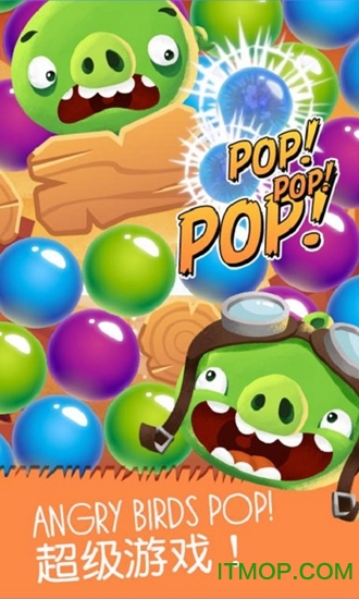 愤怒的小鸟泡泡大战3.8版本