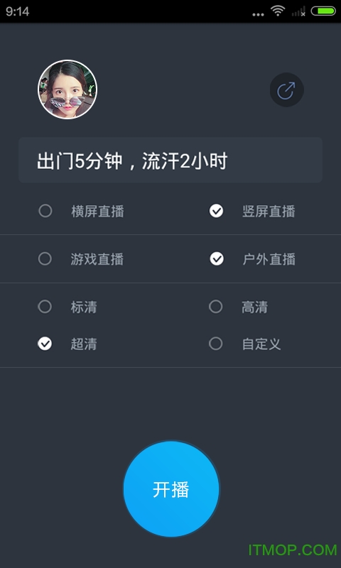 手机战旗主播工具