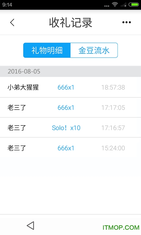 手机战旗主播工具