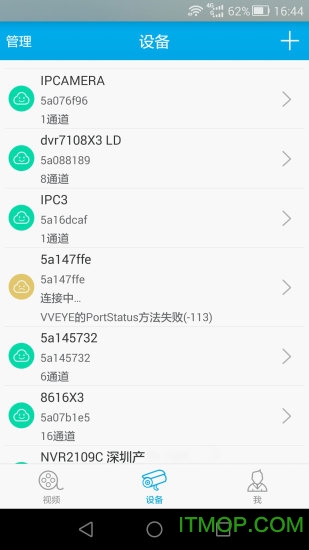 汉邦高科官网下载