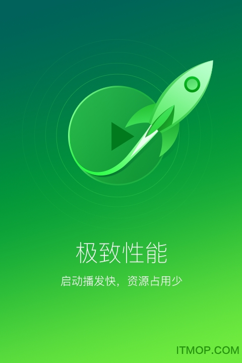 爱奇艺万能播放器手机版