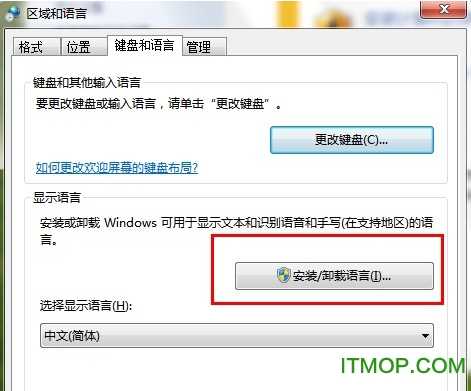 win7日文语言包.itmop.com win7日文语言包.itmop.com