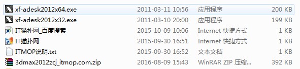 3dmax2012注册机.itmop.com 3dmax2012注册机.itmop.com