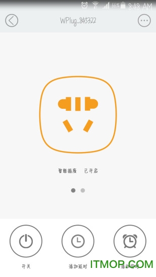 海曼智能家居app