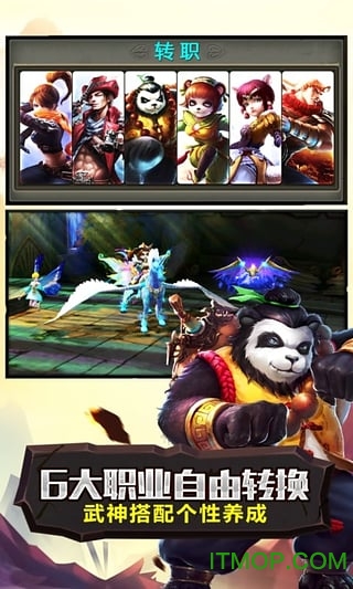 太极熊猫360官方版