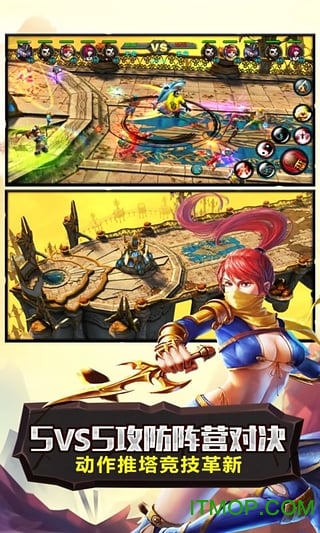 太极熊猫vivo最新版下载