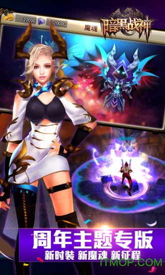 暗黑战神益玩平台