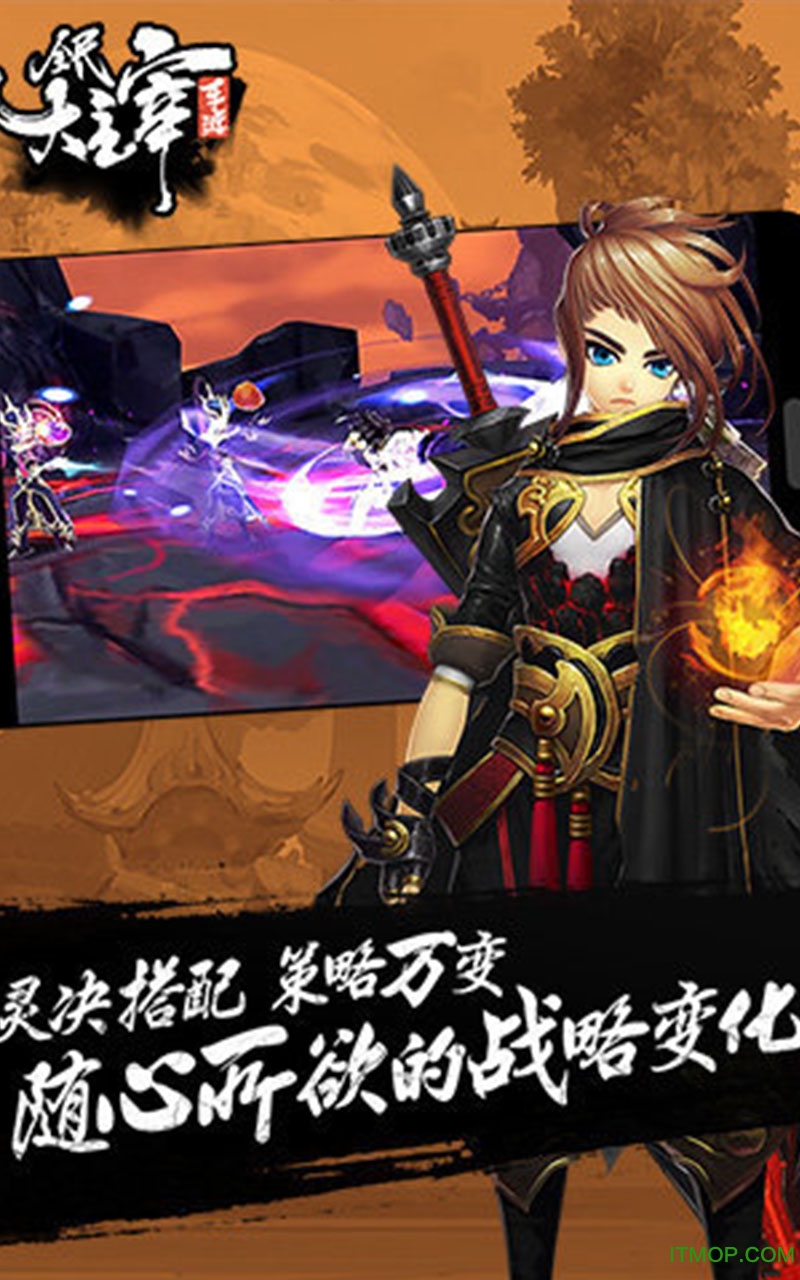 全民大主宰 全民大主宰