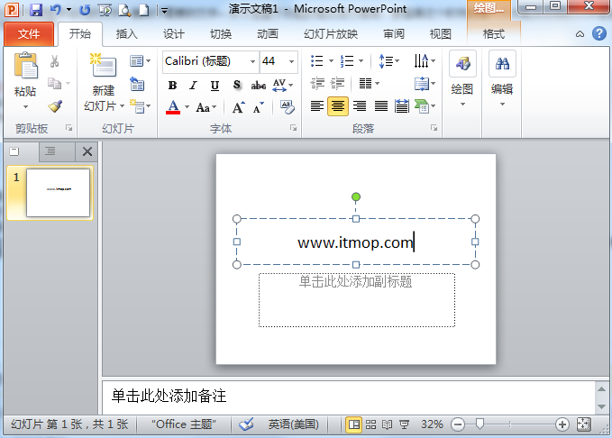 office2010三合一破解版下载