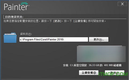 corelpainter2016破解版.itmop.com