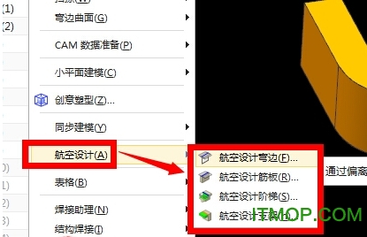 ug10.0新功能.itmop.com