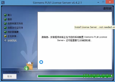 ug10.0中文版安装教程.itmop.com