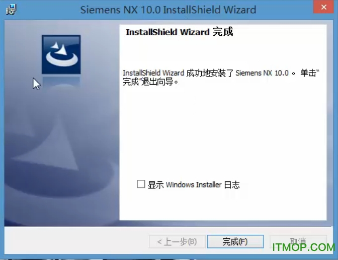 ug10.0中文版安装教程.itmop.com