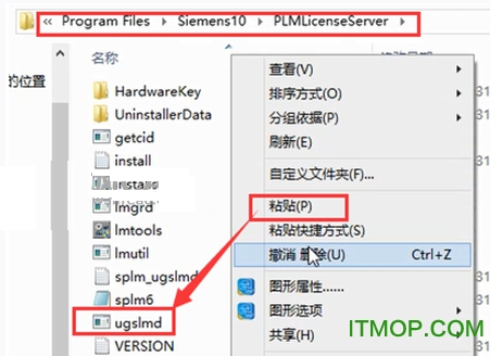 ug10.0中文版安装教程.itmop.com