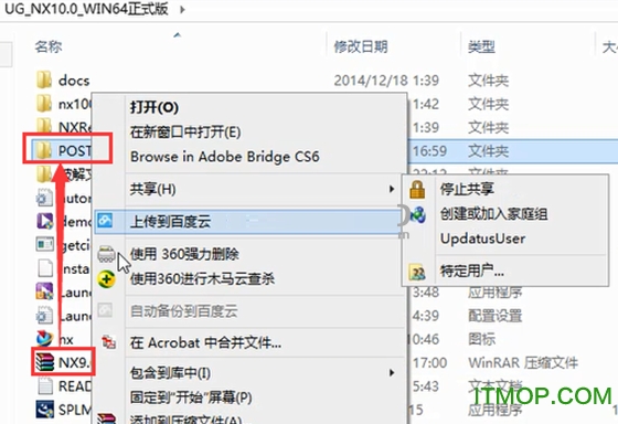 ug10.0中文版安装教程.itmop.com