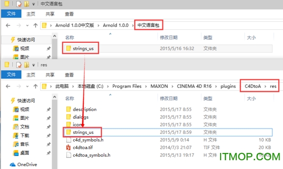 阿诺德渲染器下载