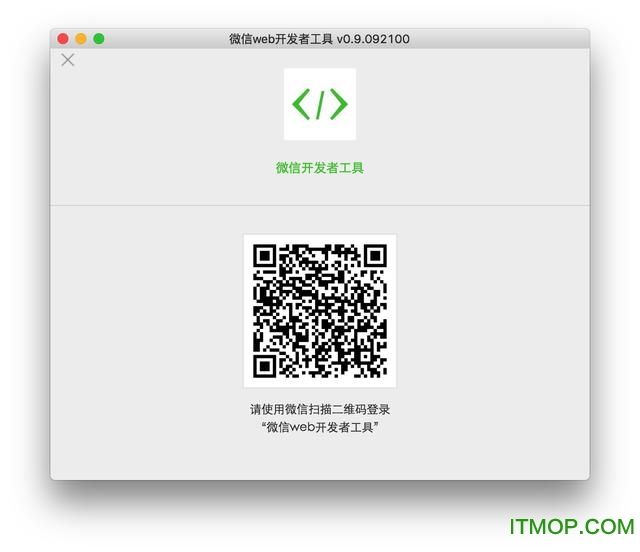 微信小程序内测破解版.itmop.com 微信小程序内测破解版.itmop.com