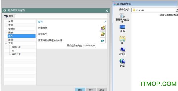 ug10.0中文版安装教程.itmop.com