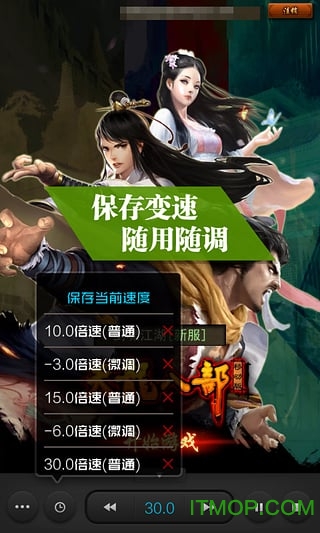 烧饼加速器手机版 烧饼加速器手机版