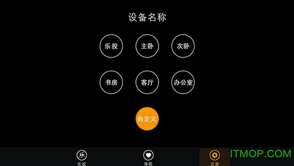 乐播投屏tv版破解版