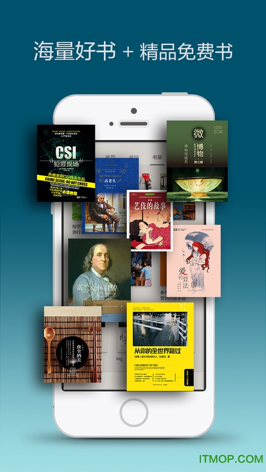 多看阅读ios版 多看阅读ios版