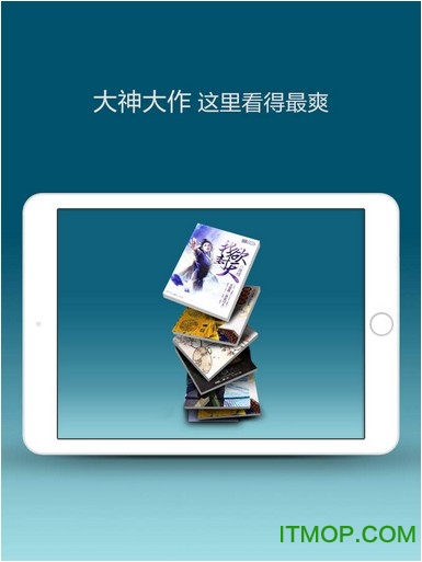 多看阅读苹果HD 多看阅读苹果HD