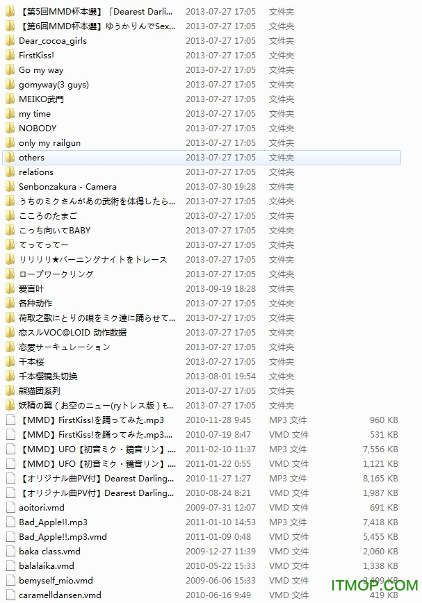 mmd动作数据.itmop.com mmd动作数据.itmop.com
