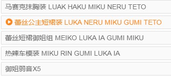 一骑当千5人动作数据.itmop.com