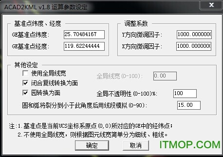 acad2kml插件.itmop.com