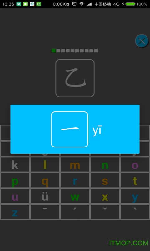 七彩教育免费版