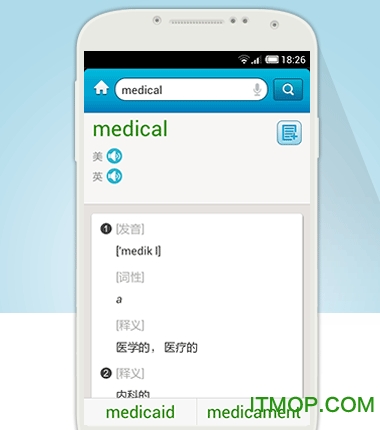 医学英语词典app