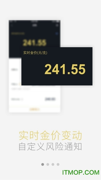 珠宝管家免费版