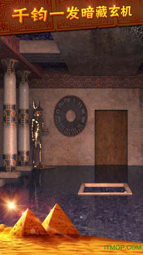 密室逃脱11逃出神秘金字塔下载