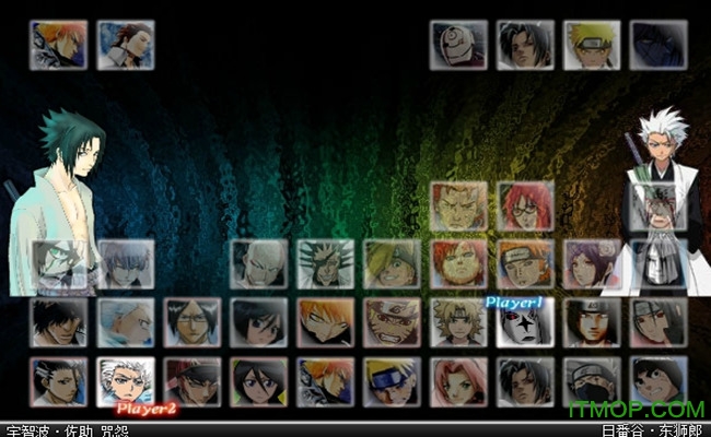 死神vs火影 死神vs火影100人物版下载