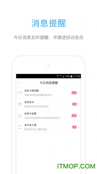 随心瑜掌馆app下载
