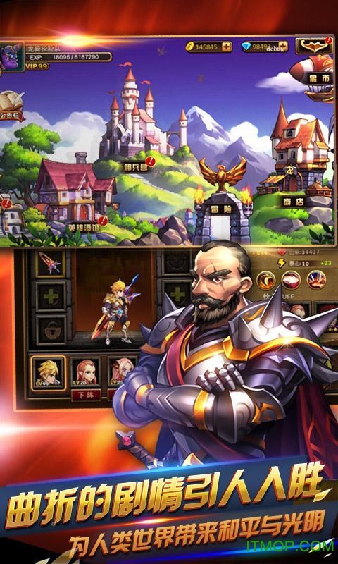 天天爱闯关3破解版