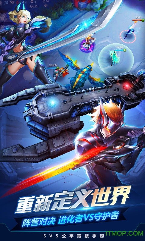 时空召唤手游下载