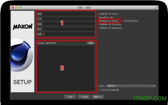 c4d r15绿色精简版.itmop.com