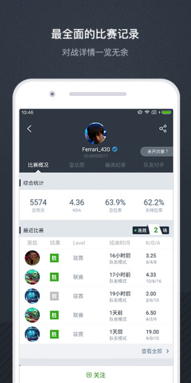 dota max app下载