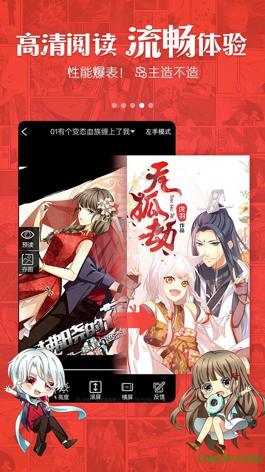 kuku漫画app kuku漫画app