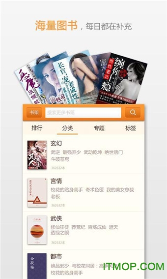 宜搜小说旧版本