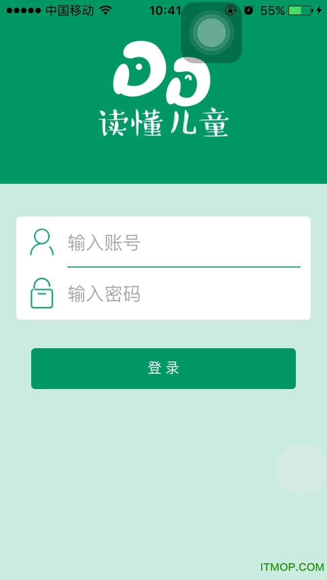 读懂儿童下载