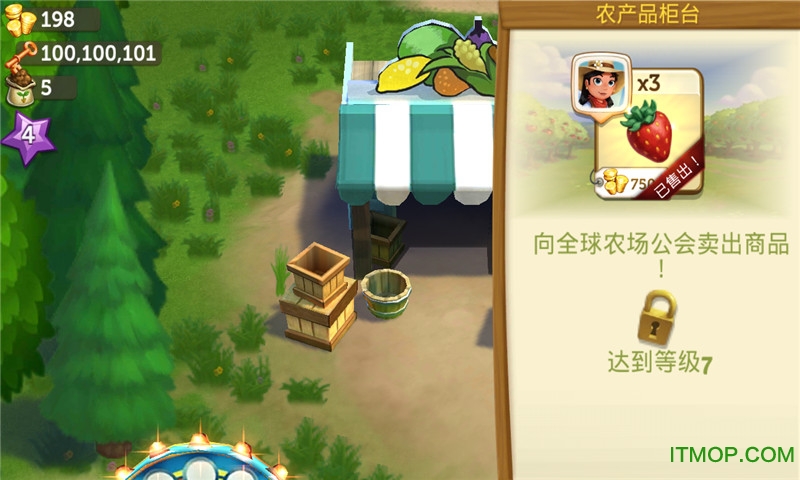 开心农场2乡村度假破解版