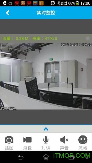 和慧眼电脑版下载