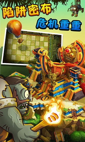 植物大战僵尸2无尽版破解版