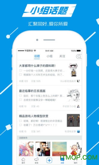 蓝铅笔app