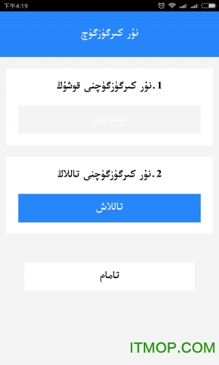 nurkirguzguq官方版 nurkirguzguq官方版