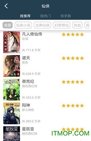 老子搜书破解版2018