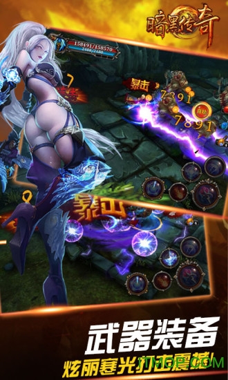 百度版暗黑传奇手游